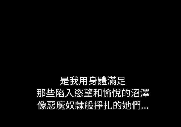 173P - 肉体