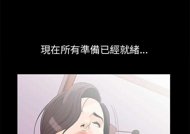 181P - 肉体