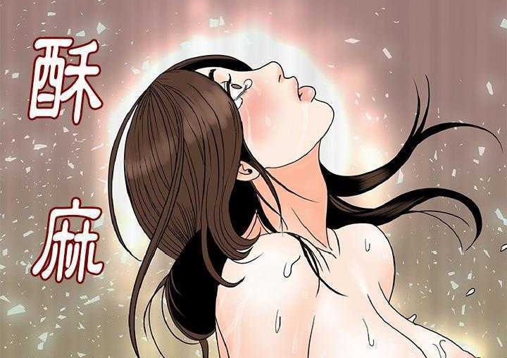 185P - 肉体