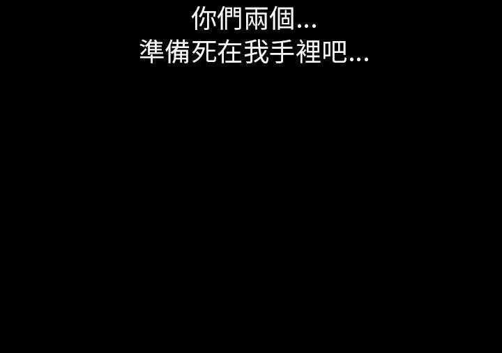 194P - 肉体
