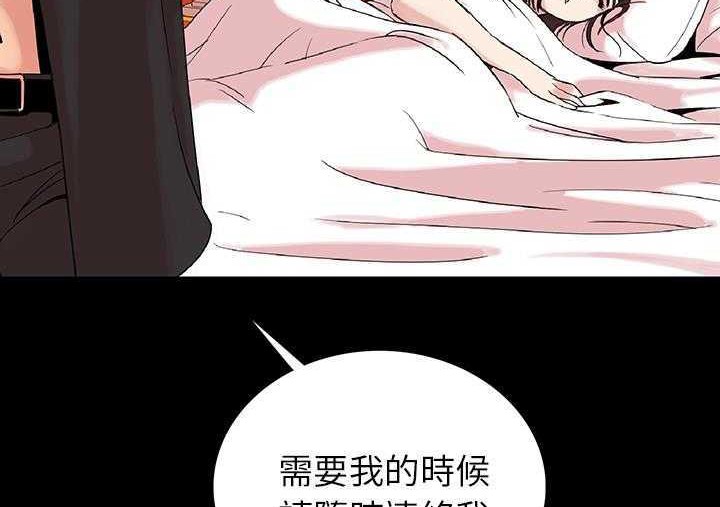 203P - 肉体