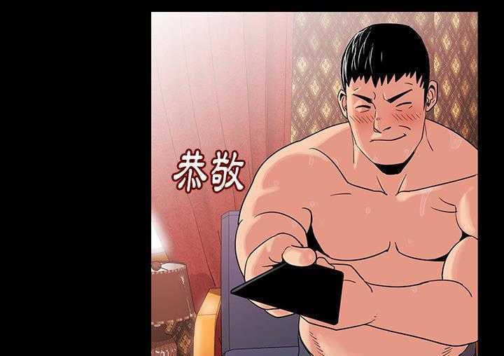 206P - 肉体