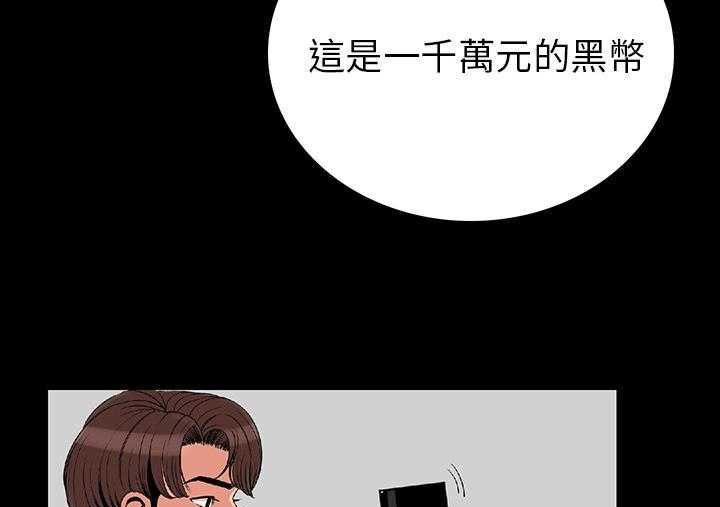 208P - 肉体