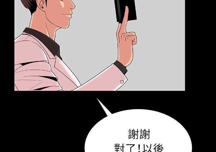 209P - 肉体