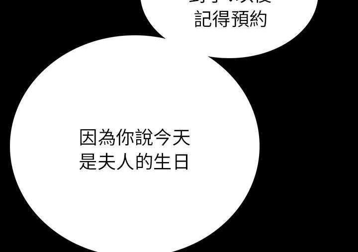 210P - 肉体