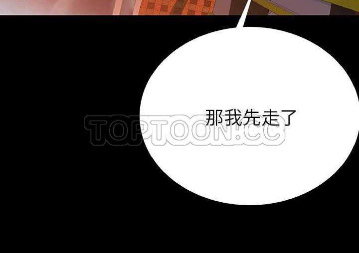 214P - 肉体