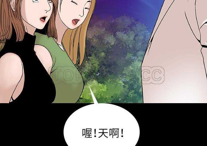 221P - 肉体