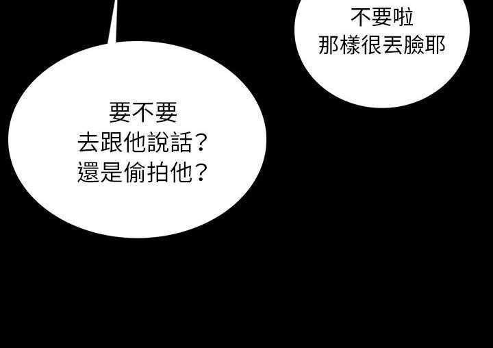 225P - 肉体