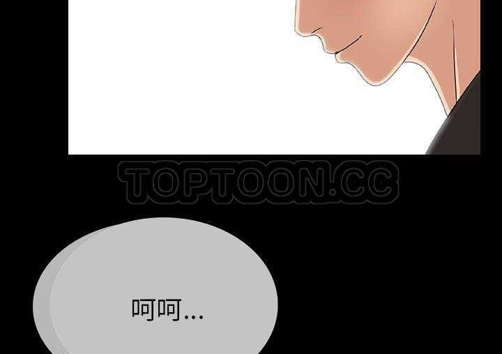 228P - 肉体
