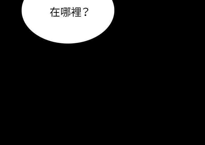 246P - 肉体