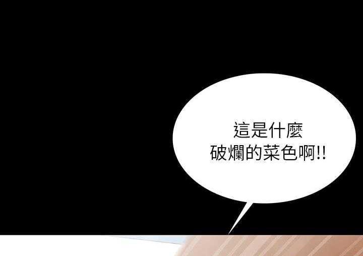 261P - 肉体