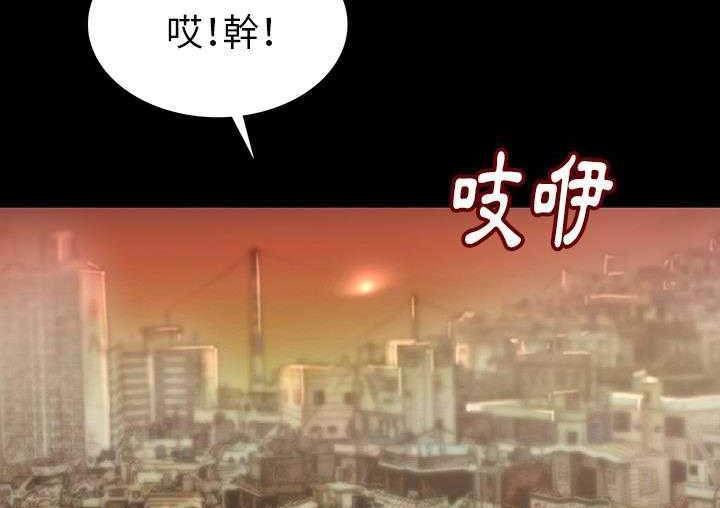 283P - 肉体