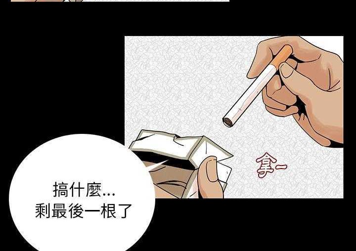 289P - 肉体