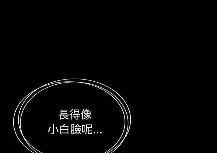 304P - 肉体