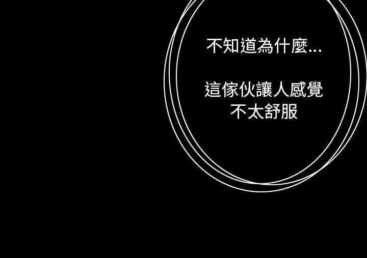 307P - 肉体