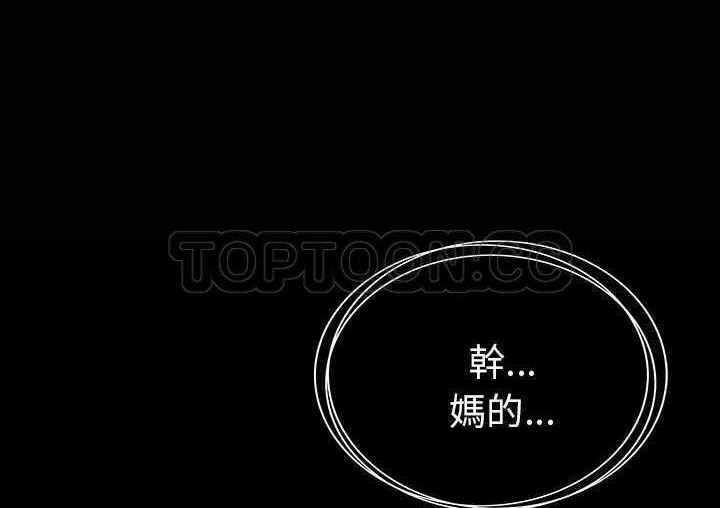 312P - 肉体