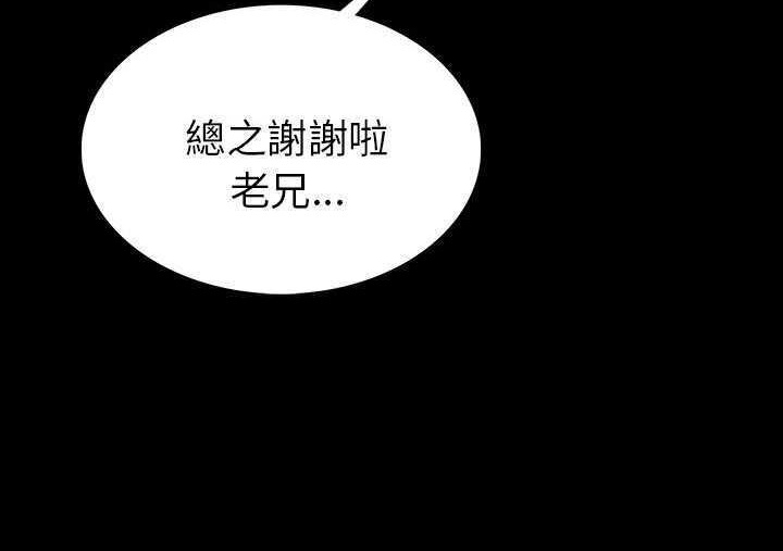 315P - 肉体