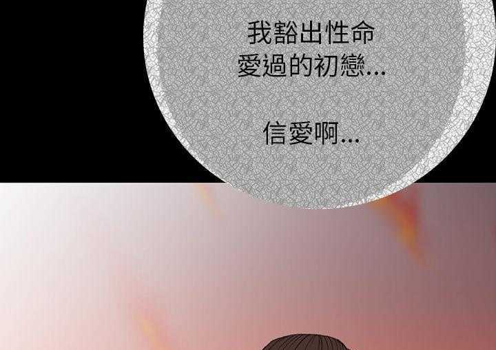 330P - 肉体