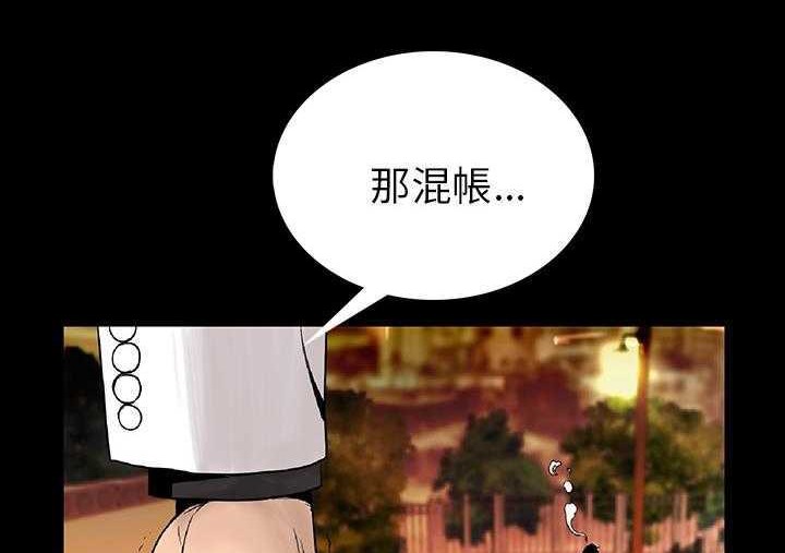 335P - 肉体