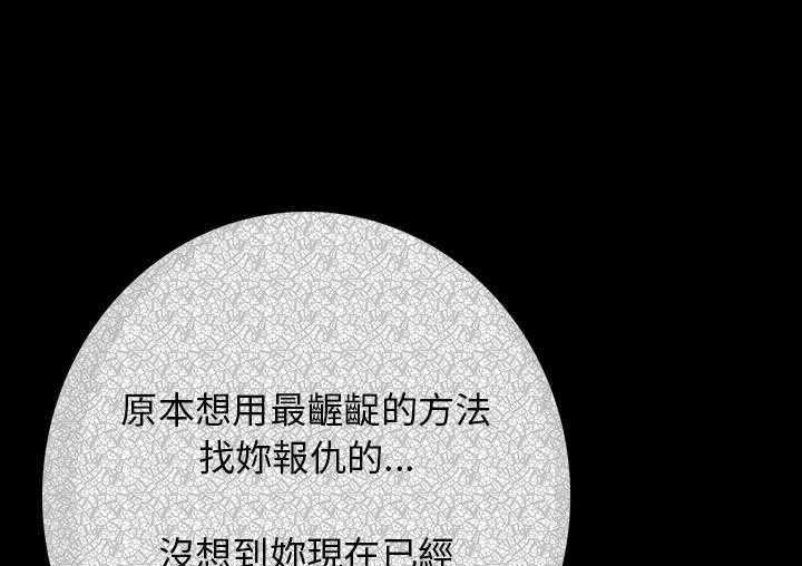 344P - 肉体