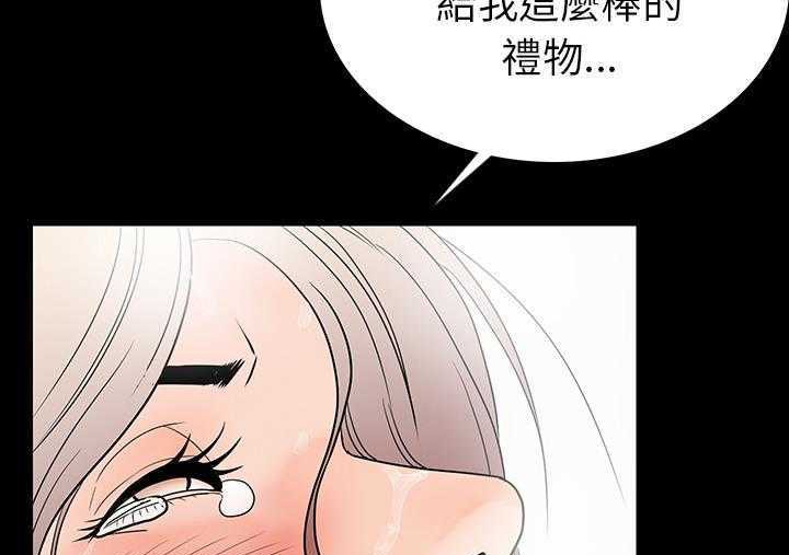 40P - 肉体