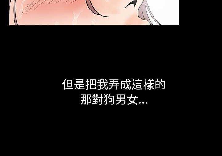 41P - 肉体