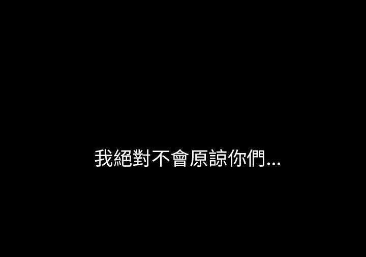 42P - 肉体