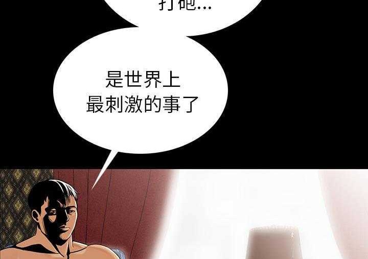 6P - 肉体