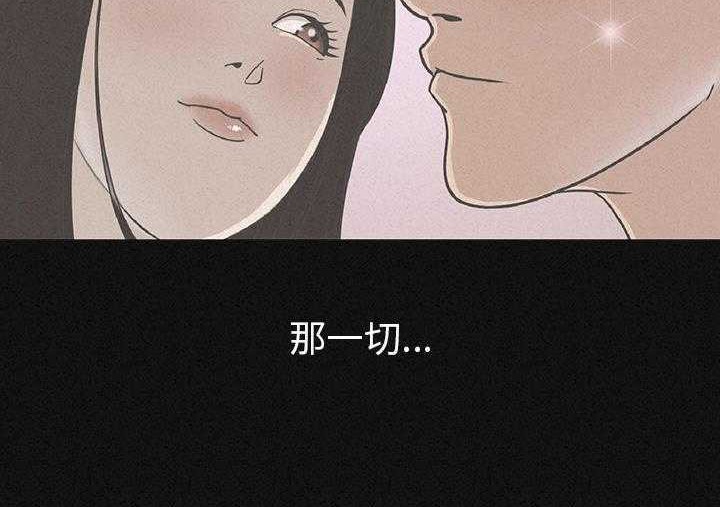 76P - 肉体