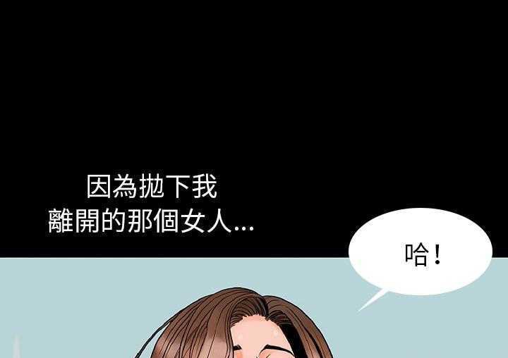 8P - 肉体