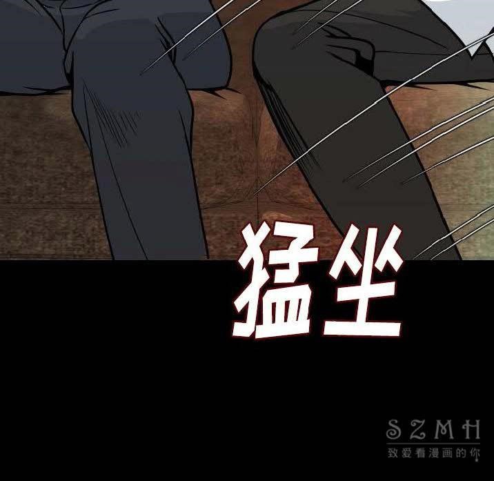 100P - 肉体