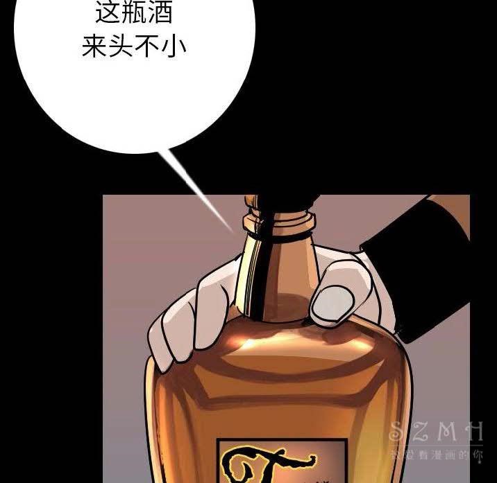 104P - 肉体