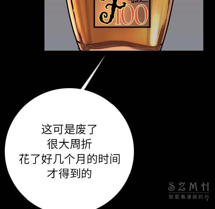 105P - 肉体