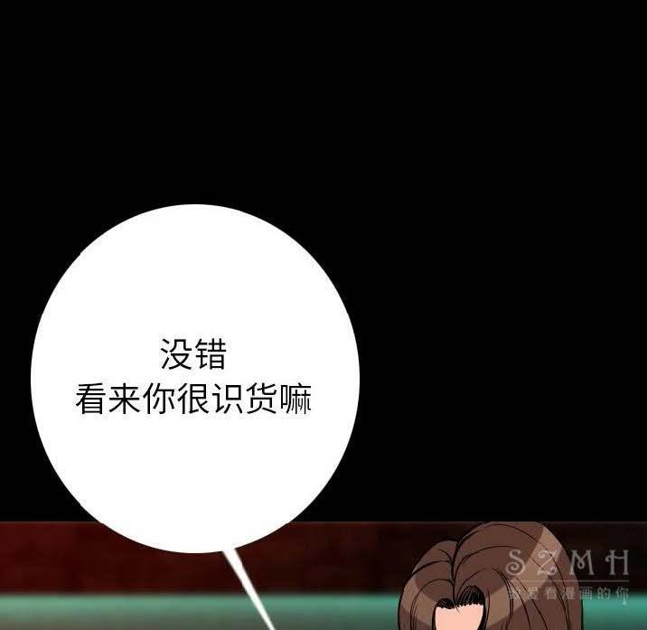 108P - 肉体