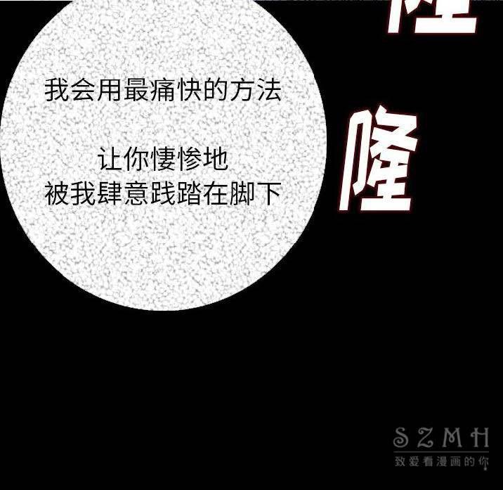 10P - 肉体