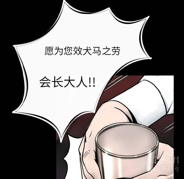 111P - 肉体