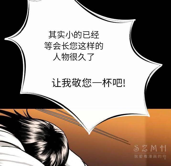 113P - 肉体