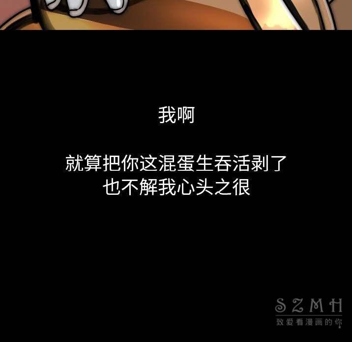 117P - 肉体