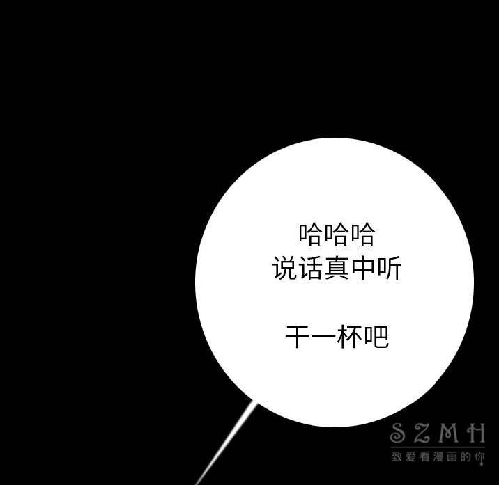 118P - 肉体