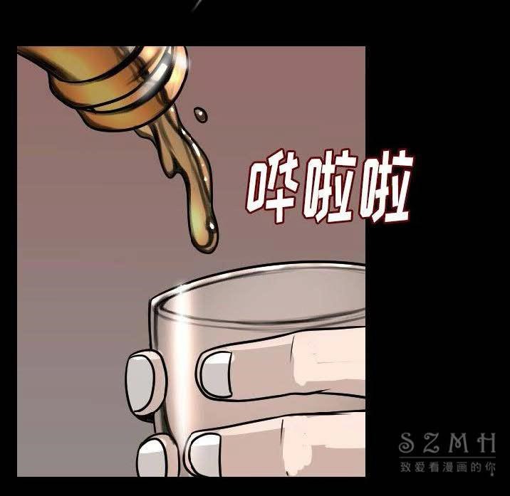 119P - 肉体