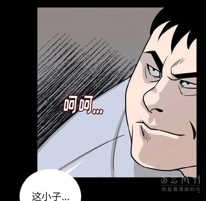 124P - 肉体