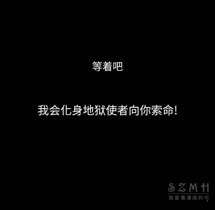 12P - 肉体