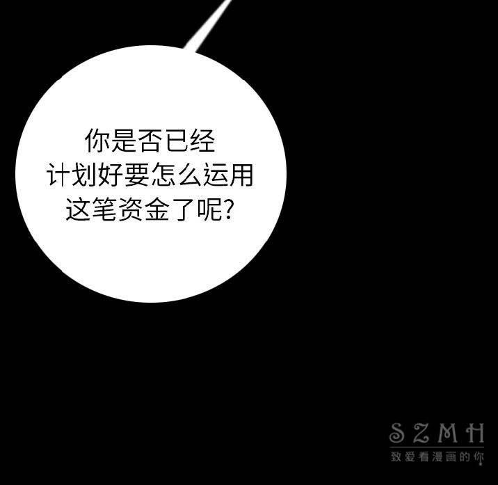 134P - 肉体