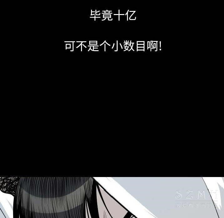 135P - 肉体