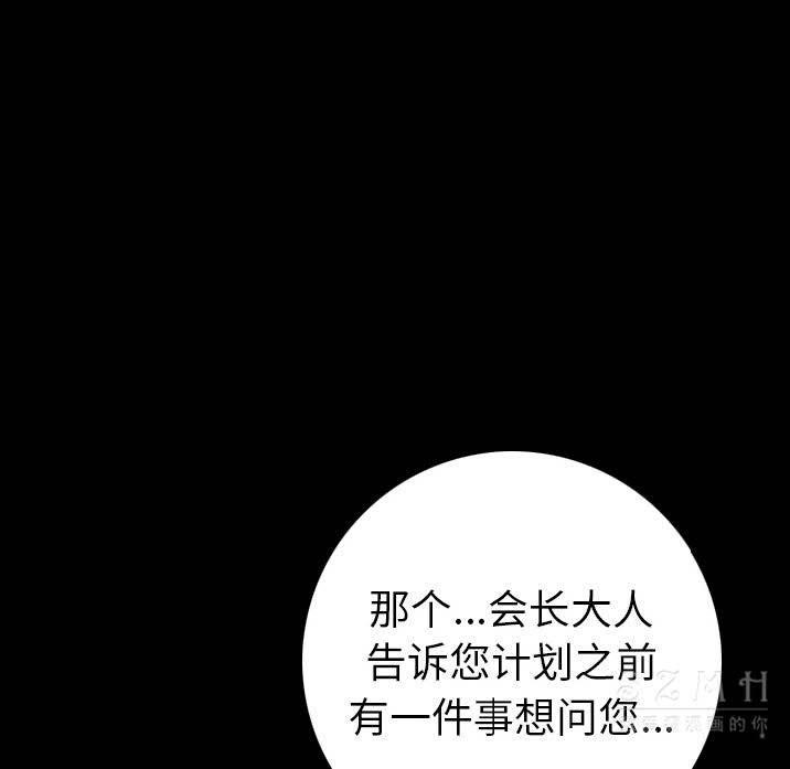 137P - 肉体