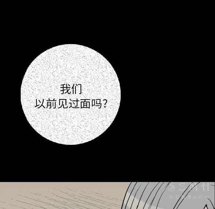 140P - 肉体