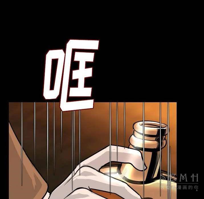 143P - 肉体