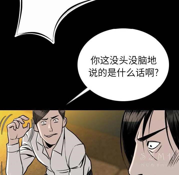 145P - 肉体