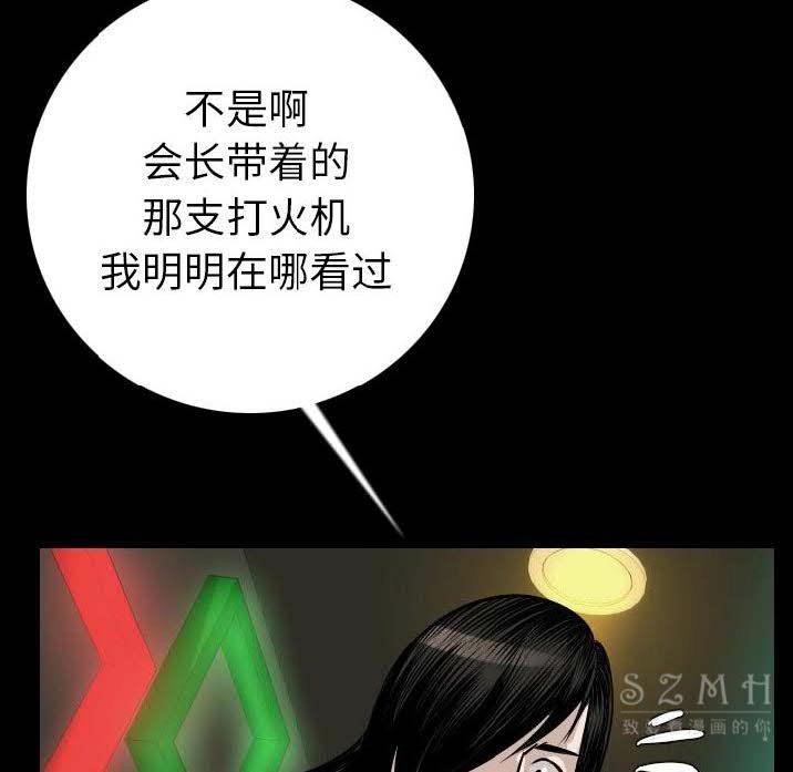 147P - 肉体