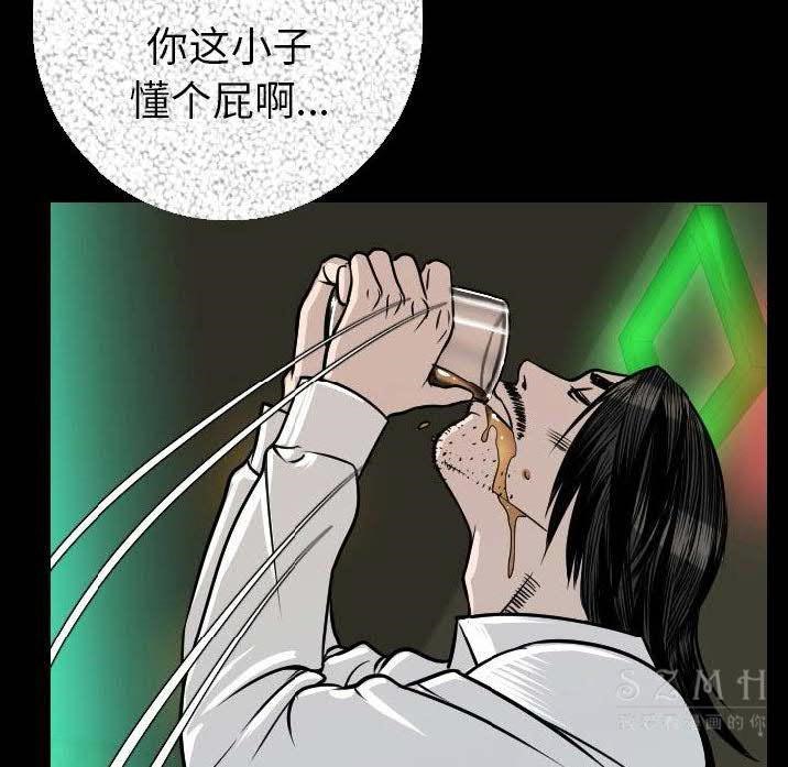 150P - 肉体